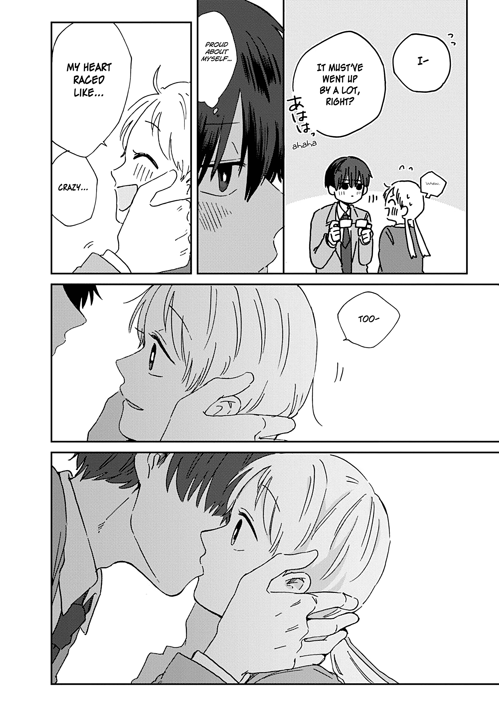 Kimi Ga Shinu Made Ato 100 Nichi chapter 12 - page 22