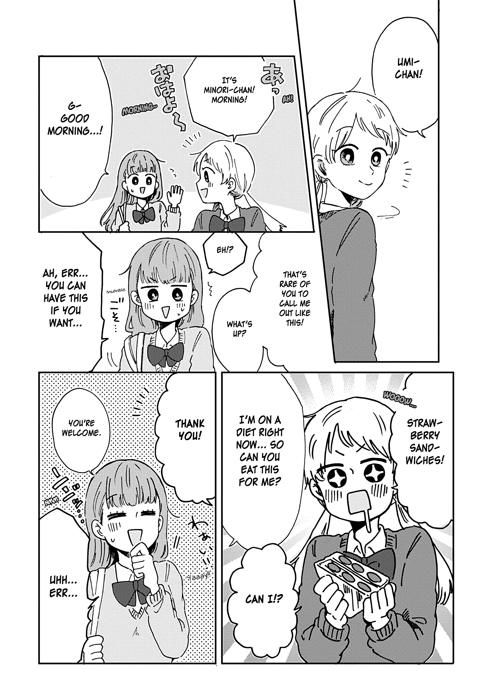 Kimi Ga Shinu Made Ato 100 Nichi chapter 12 - page 4