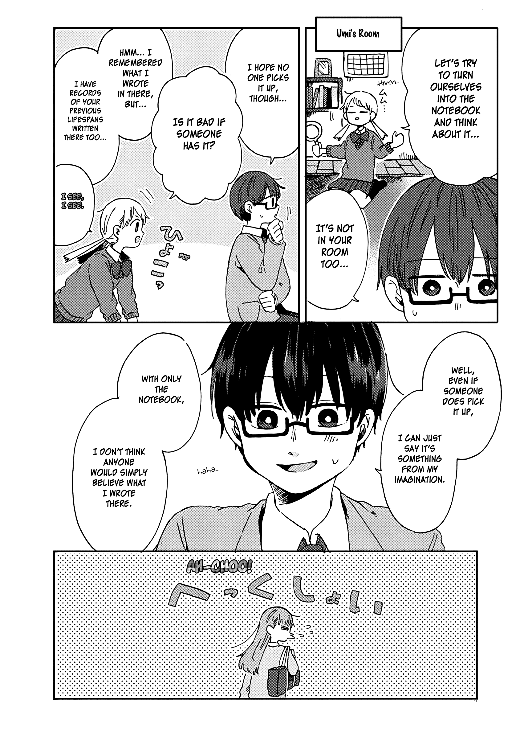 Kimi Ga Shinu Made Ato 100 Nichi chapter 12 - page 8