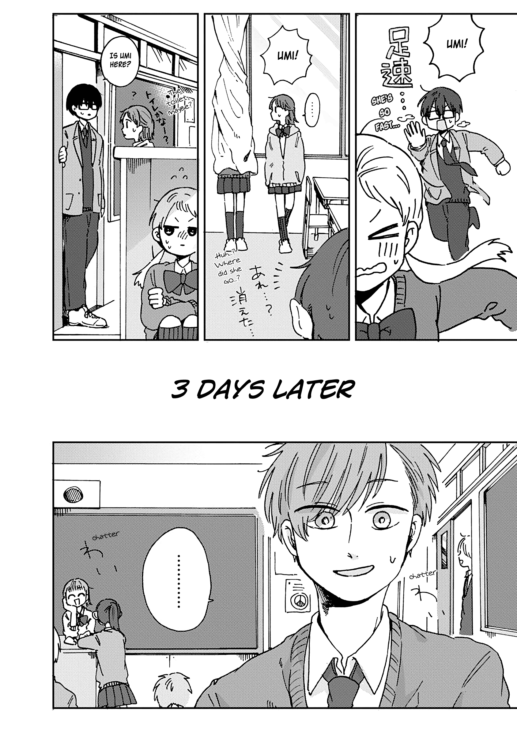 Kimi Ga Shinu Made Ato 100 Nichi chapter 13 - page 10