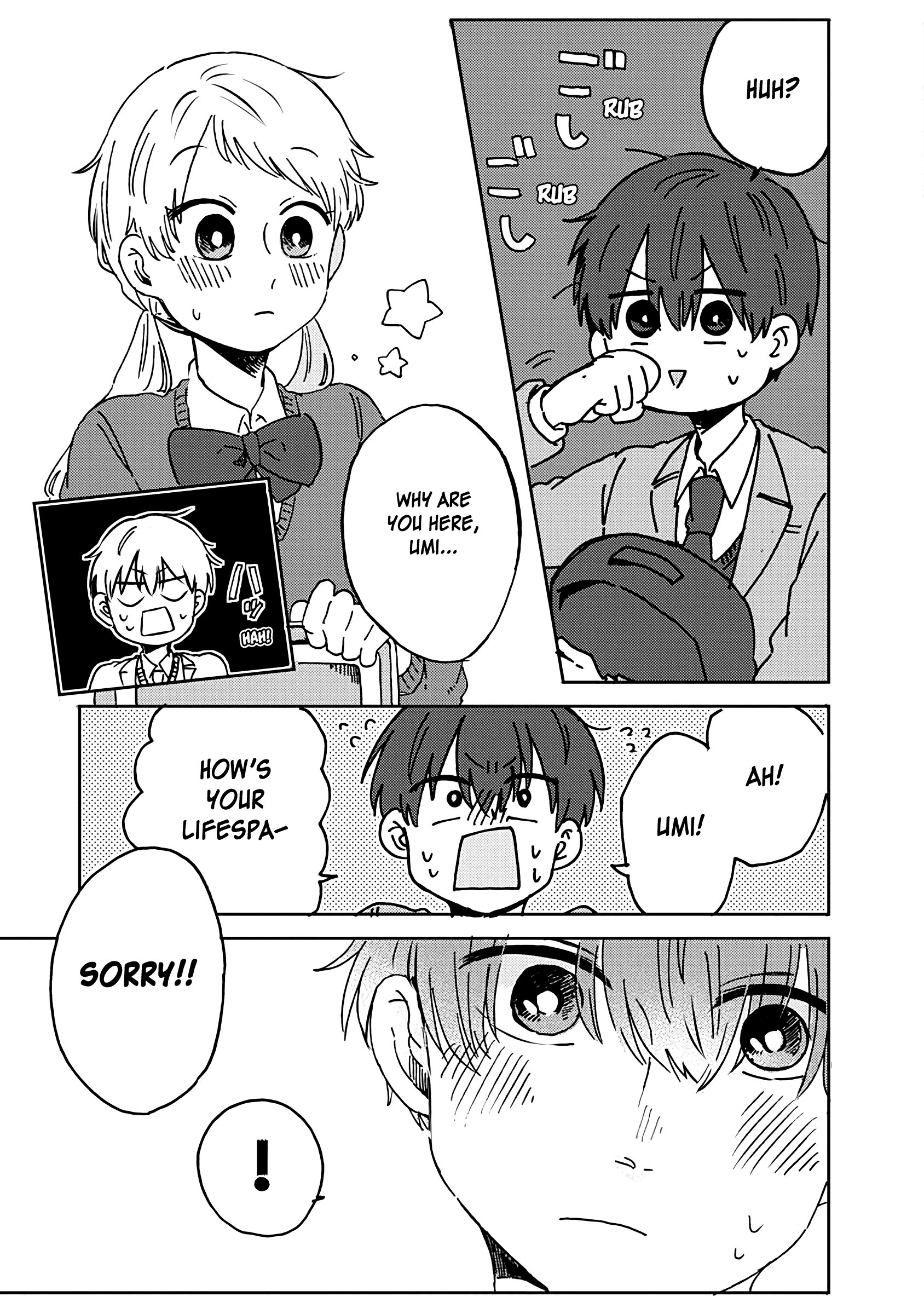 Kimi Ga Shinu Made Ato 100 Nichi chapter 13 - page 23