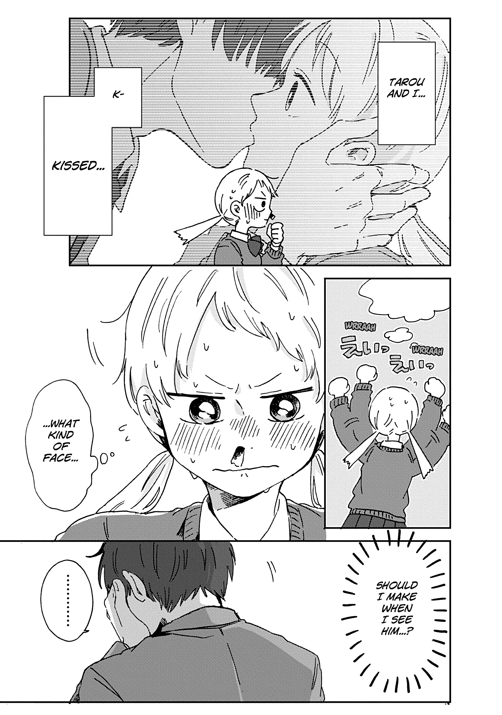 Kimi Ga Shinu Made Ato 100 Nichi chapter 13 - page 3