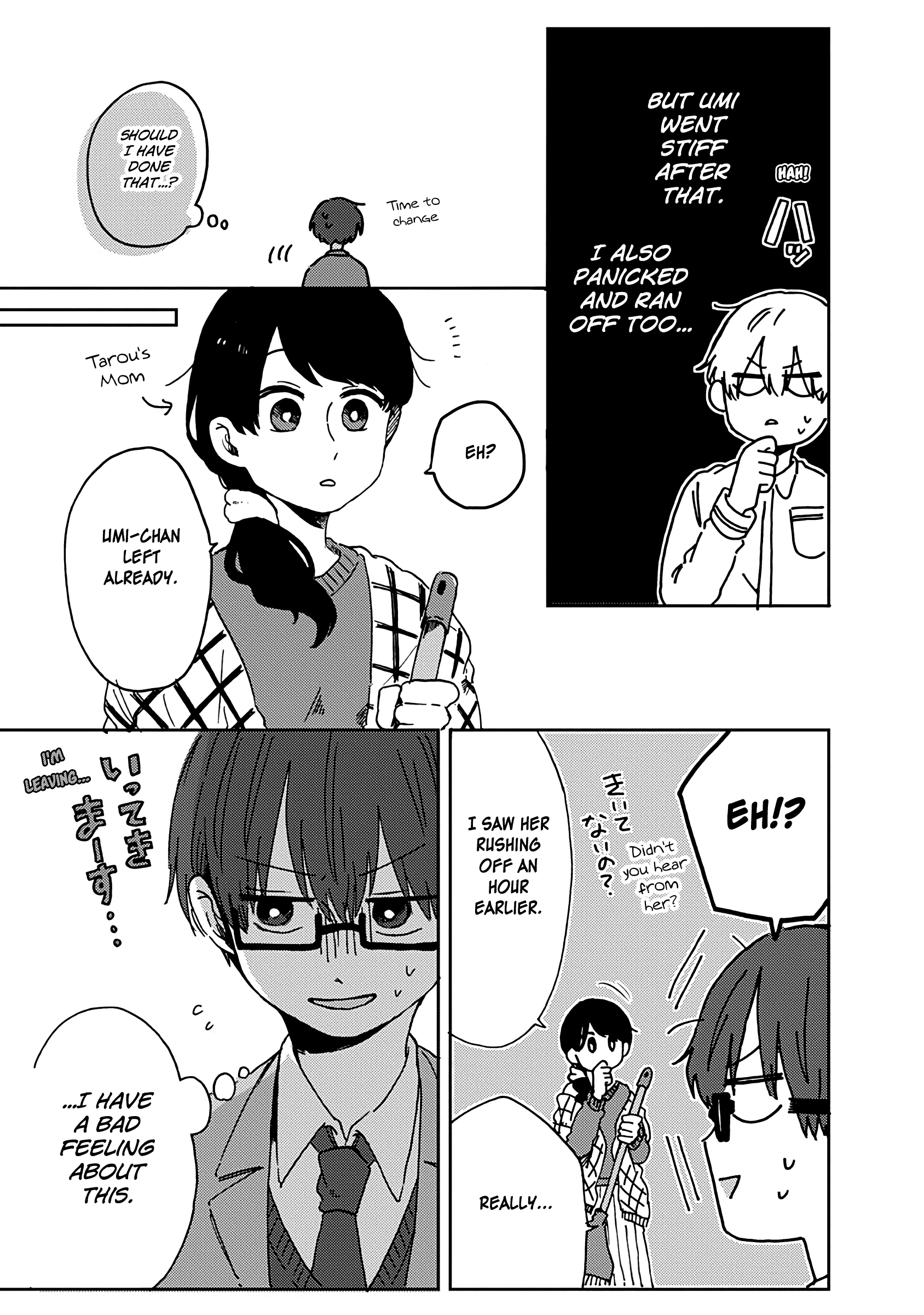Kimi Ga Shinu Made Ato 100 Nichi chapter 13 - page 5