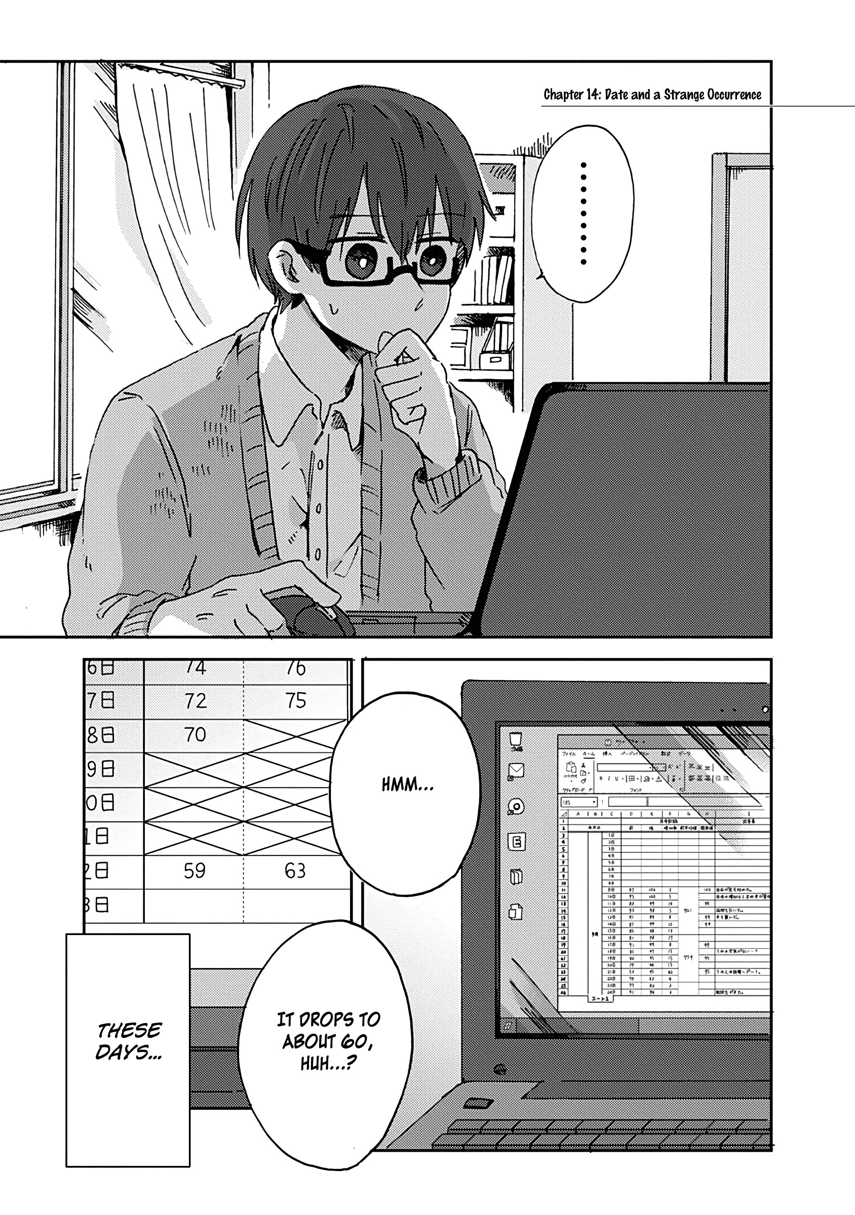 Kimi Ga Shinu Made Ato 100 Nichi chapter 14 - page 1