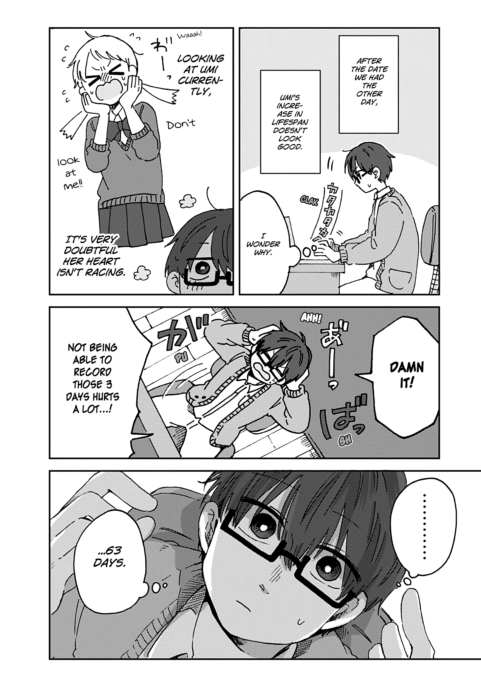 Kimi Ga Shinu Made Ato 100 Nichi chapter 14 - page 2