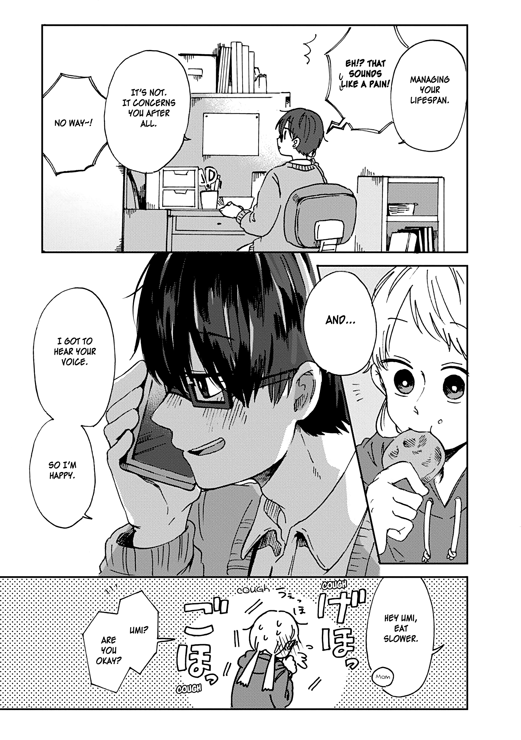 Kimi Ga Shinu Made Ato 100 Nichi chapter 14 - page 5