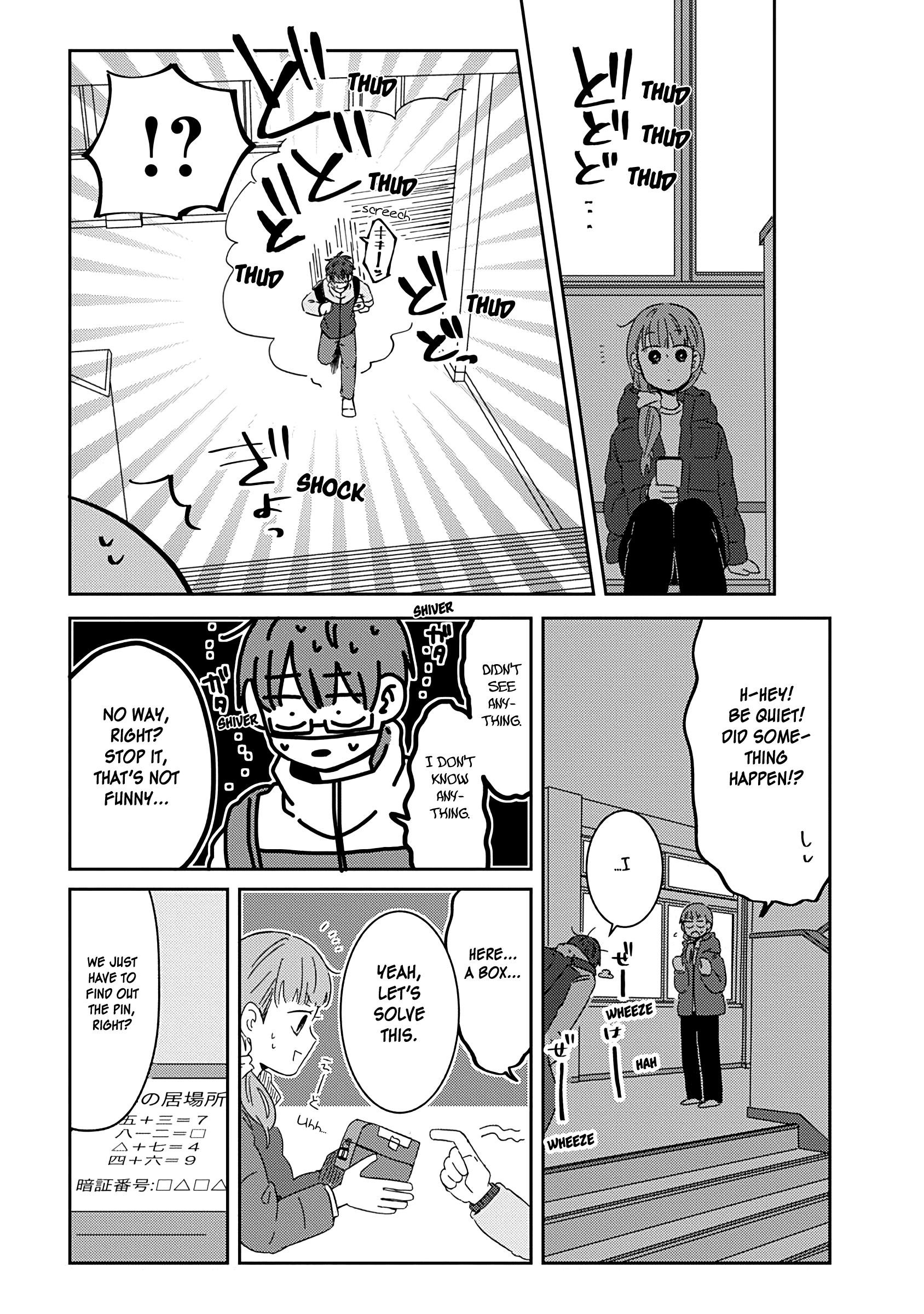 Kimi Ga Shinu Made Ato 100 Nichi chapter 18 - page 10
