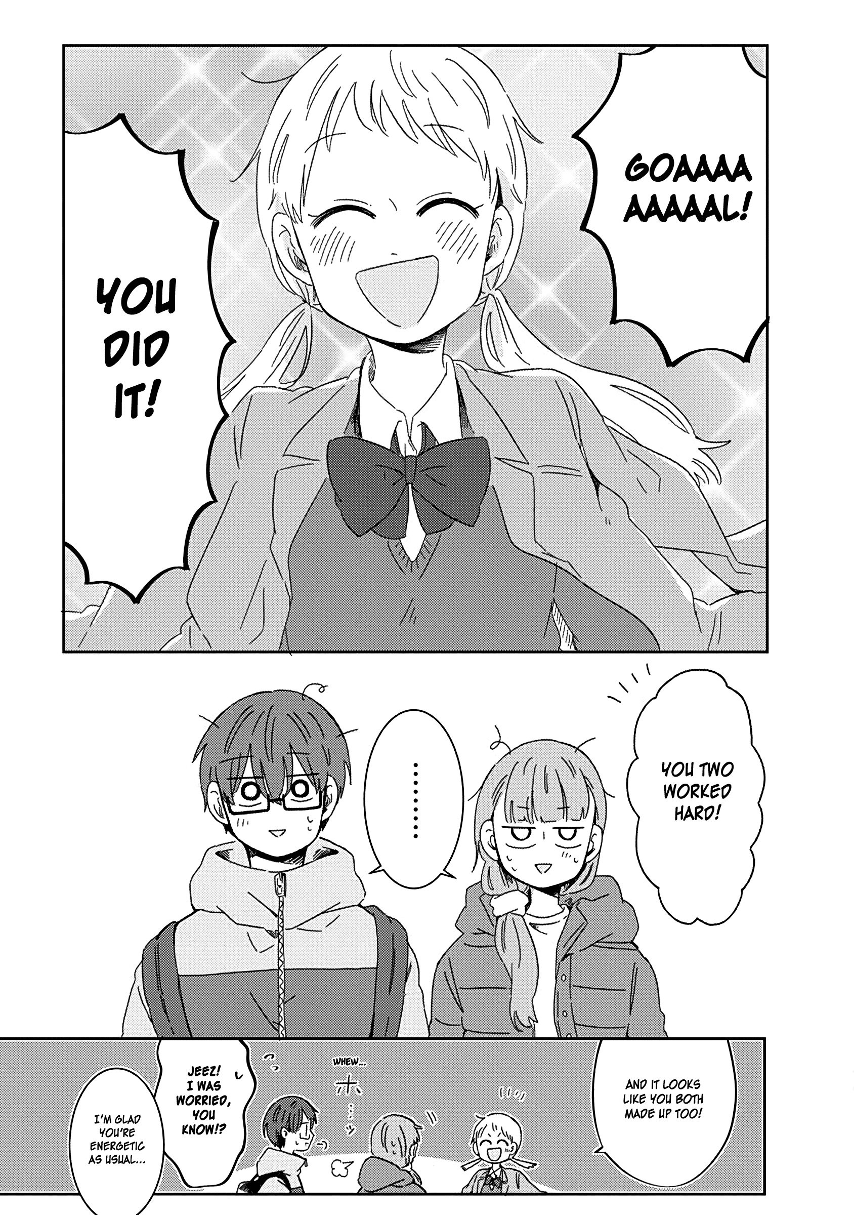 Kimi Ga Shinu Made Ato 100 Nichi chapter 18 - page 12