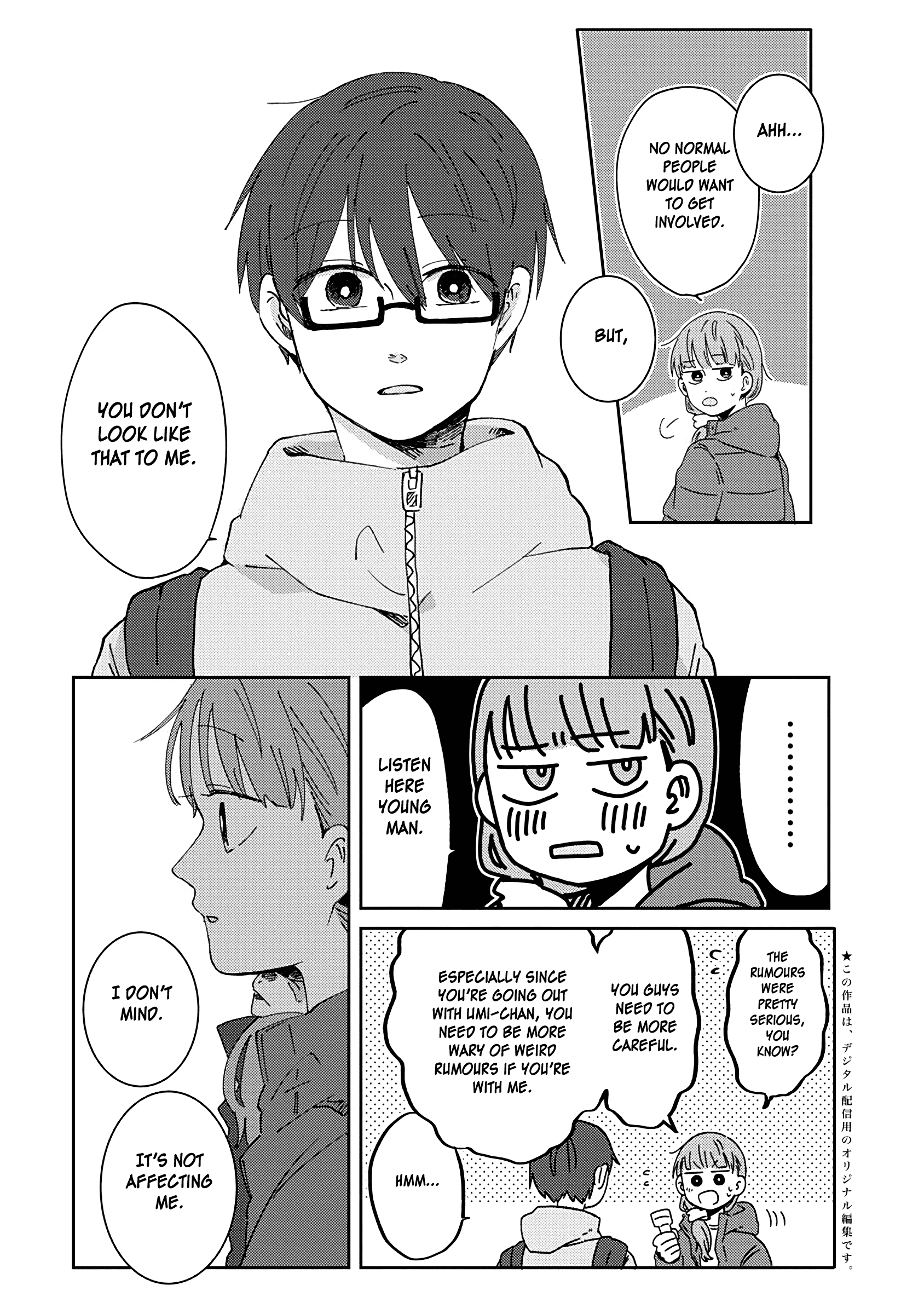Kimi Ga Shinu Made Ato 100 Nichi chapter 18 - page 2