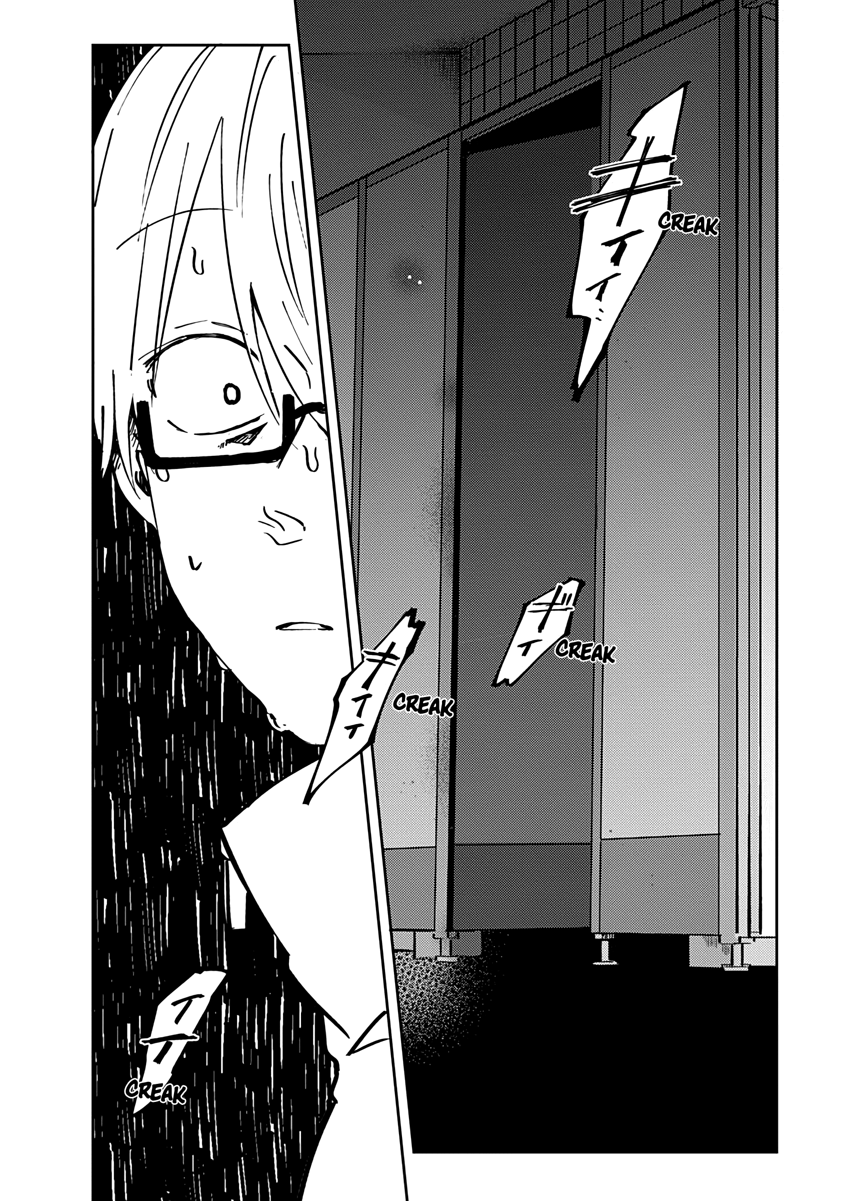 Kimi Ga Shinu Made Ato 100 Nichi chapter 18 - page 9