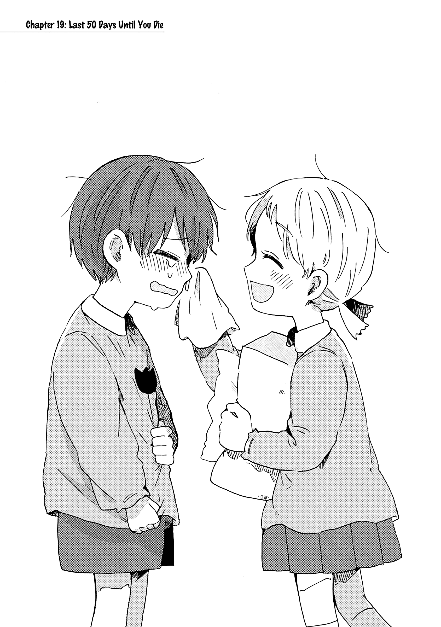 Kimi Ga Shinu Made Ato 100 Nichi chapter 19 - page 5