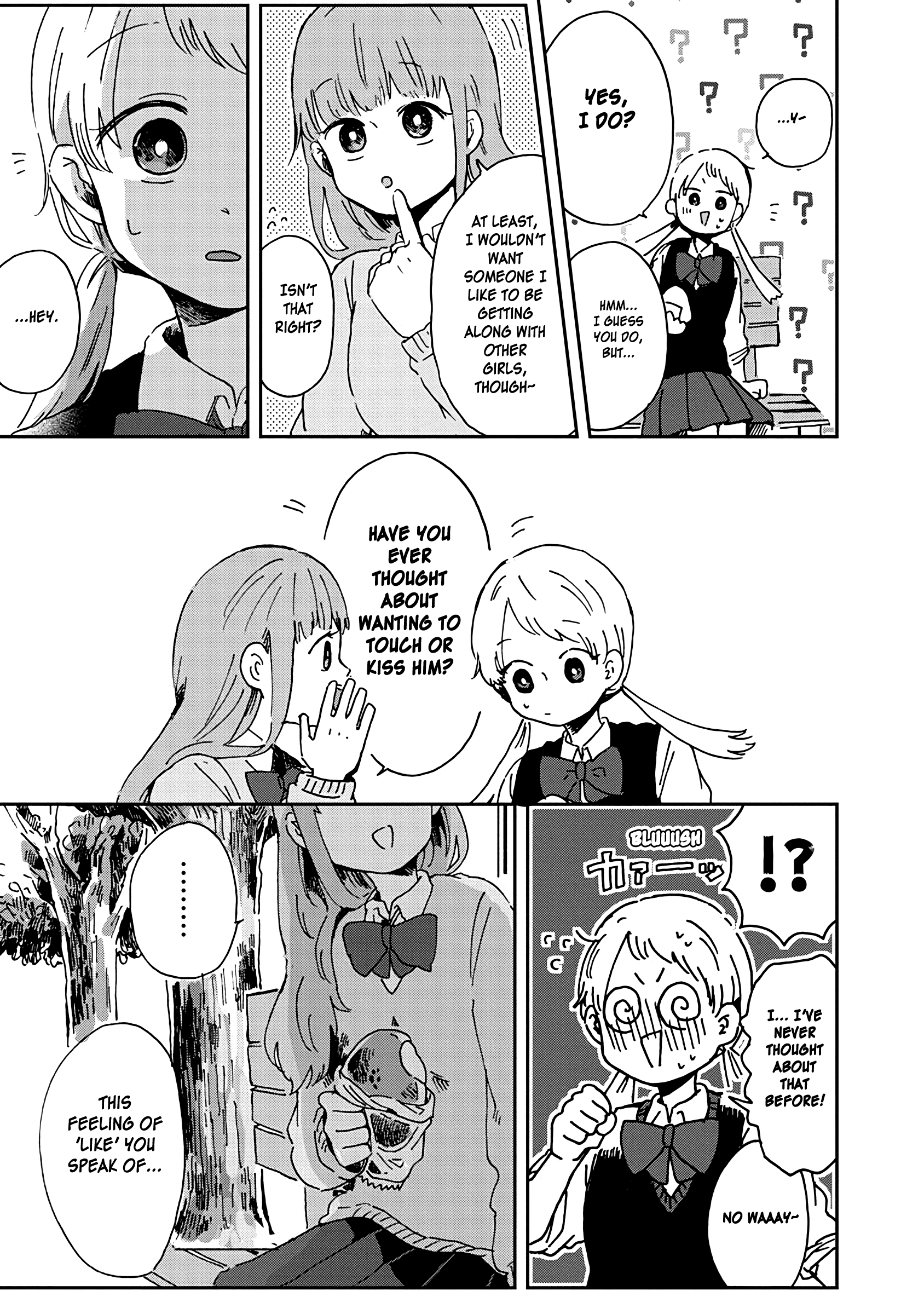 Kimi Ga Shinu Made Ato 100 Nichi chapter 7.1 - page 13
