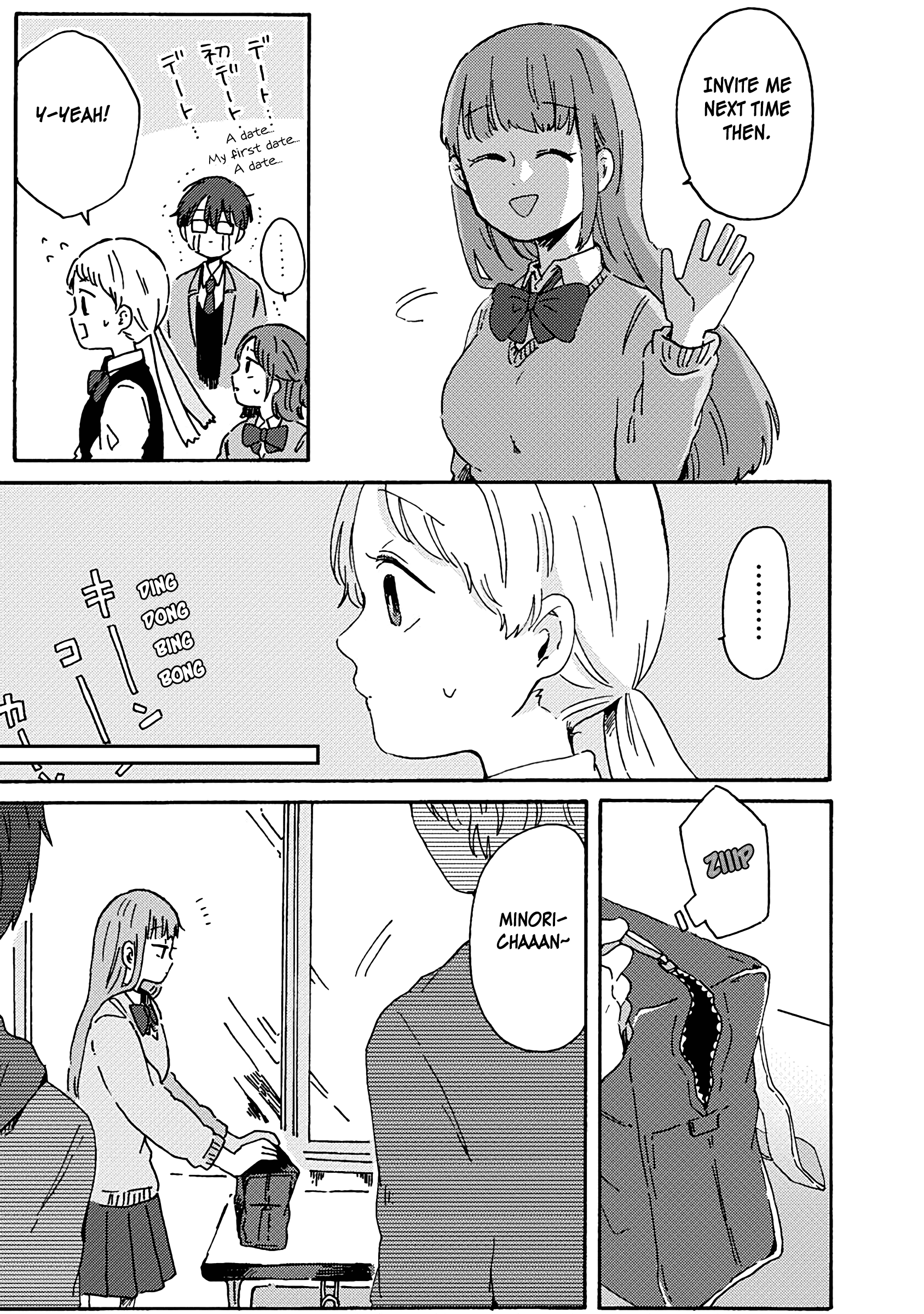 Kimi Ga Shinu Made Ato 100 Nichi chapter 7.1 - page 25