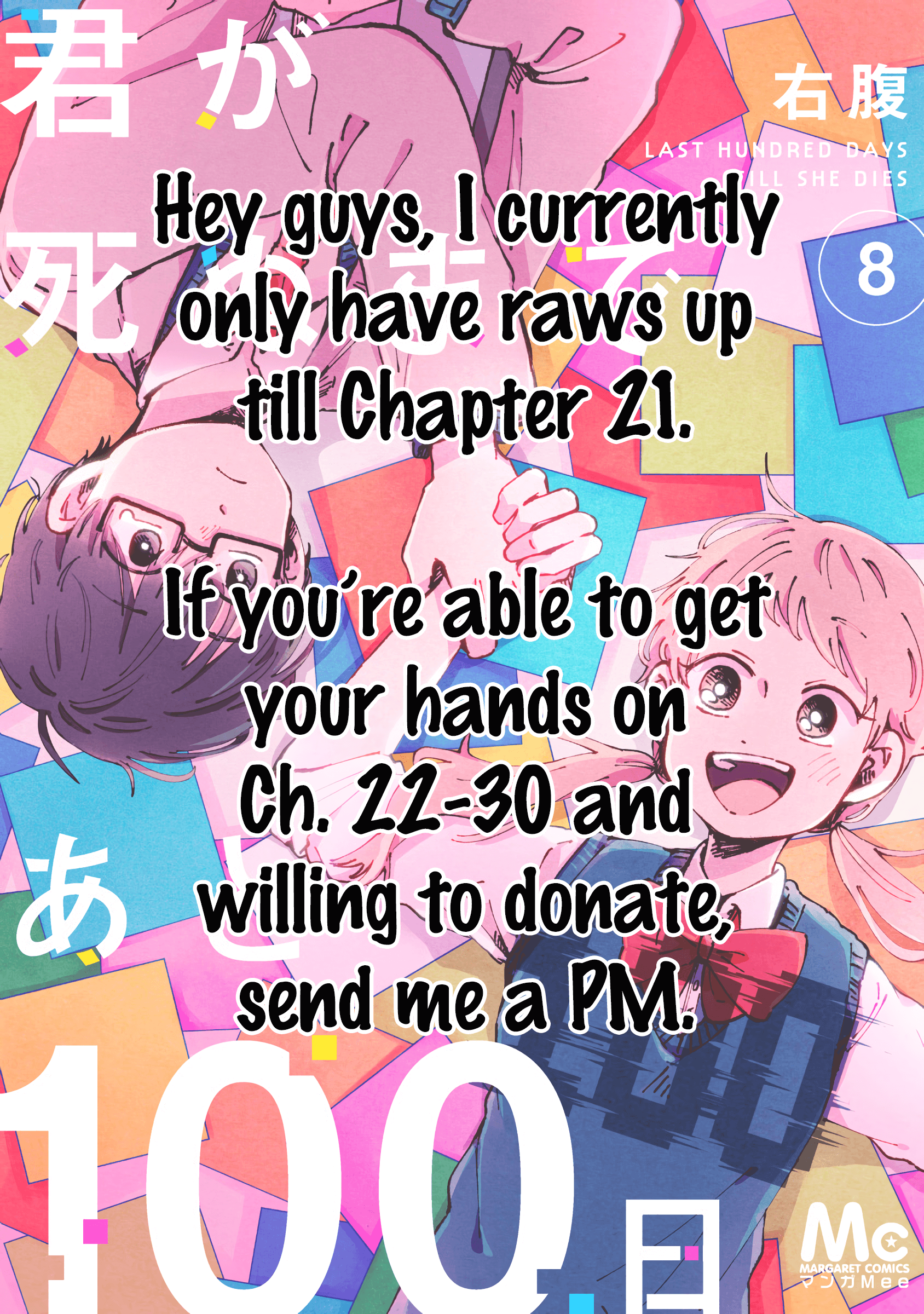 Kimi Ga Shinu Made Ato 100 Nichi chapter 7.1 - page 32