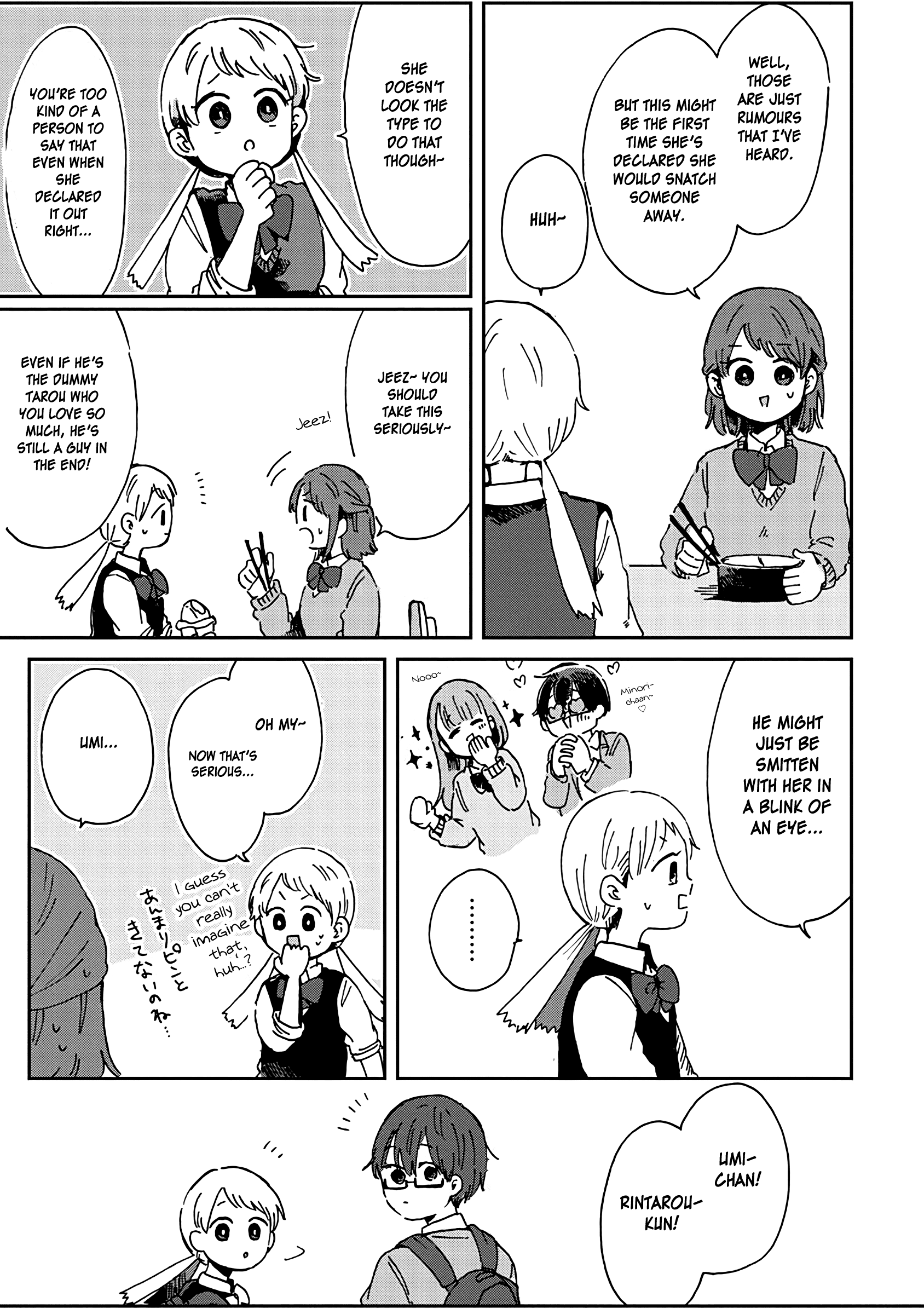 Kimi Ga Shinu Made Ato 100 Nichi chapter 7.1 - page 5