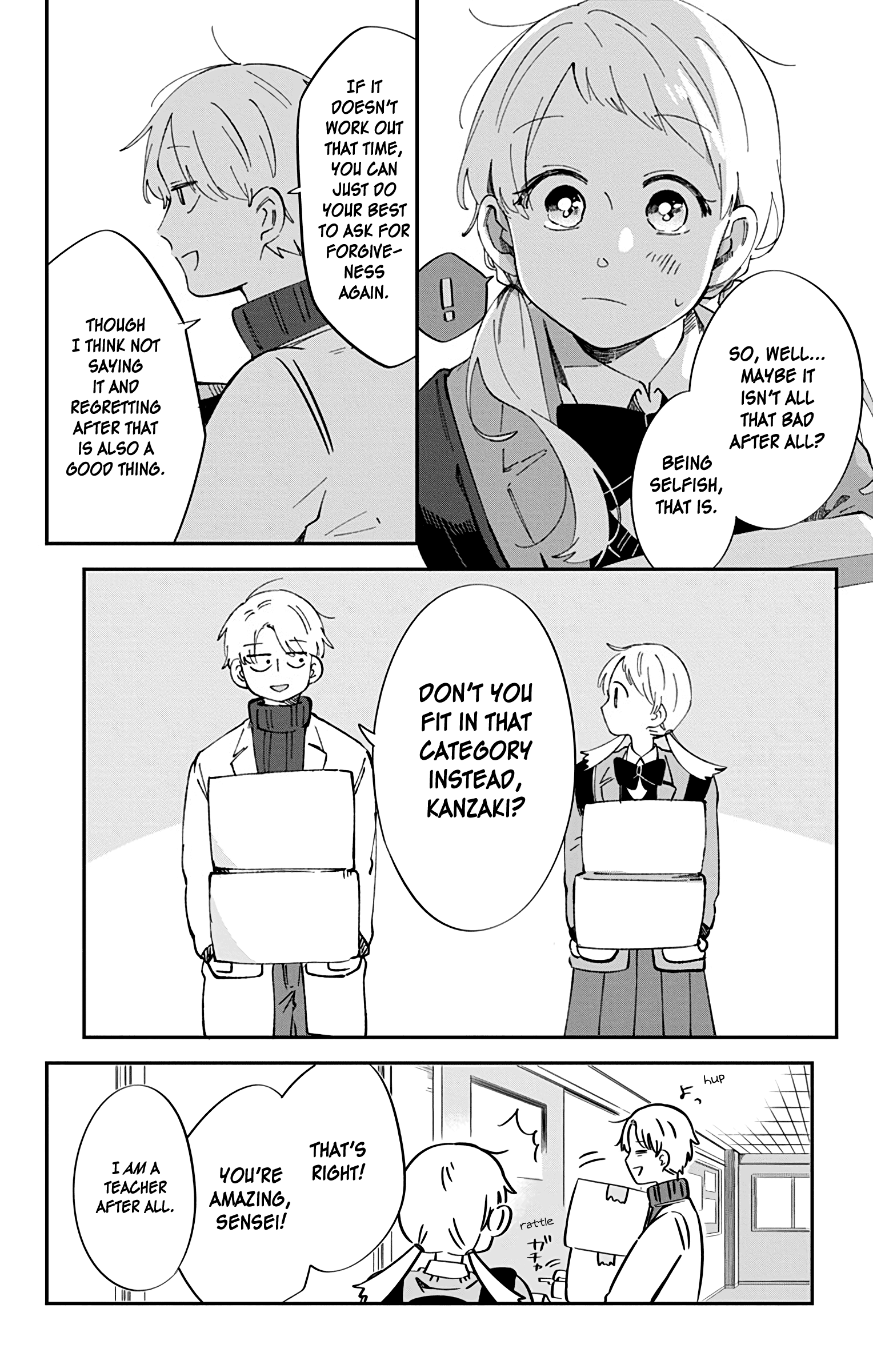 Kimi Ga Shinu Made Ato 100 Nichi chapter 41 - page 16
