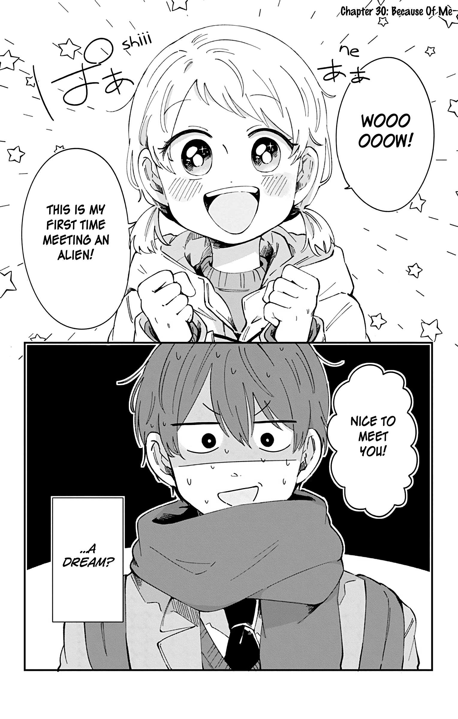 Kimi Ga Shinu Made Ato 100 Nichi chapter 30 - page 1