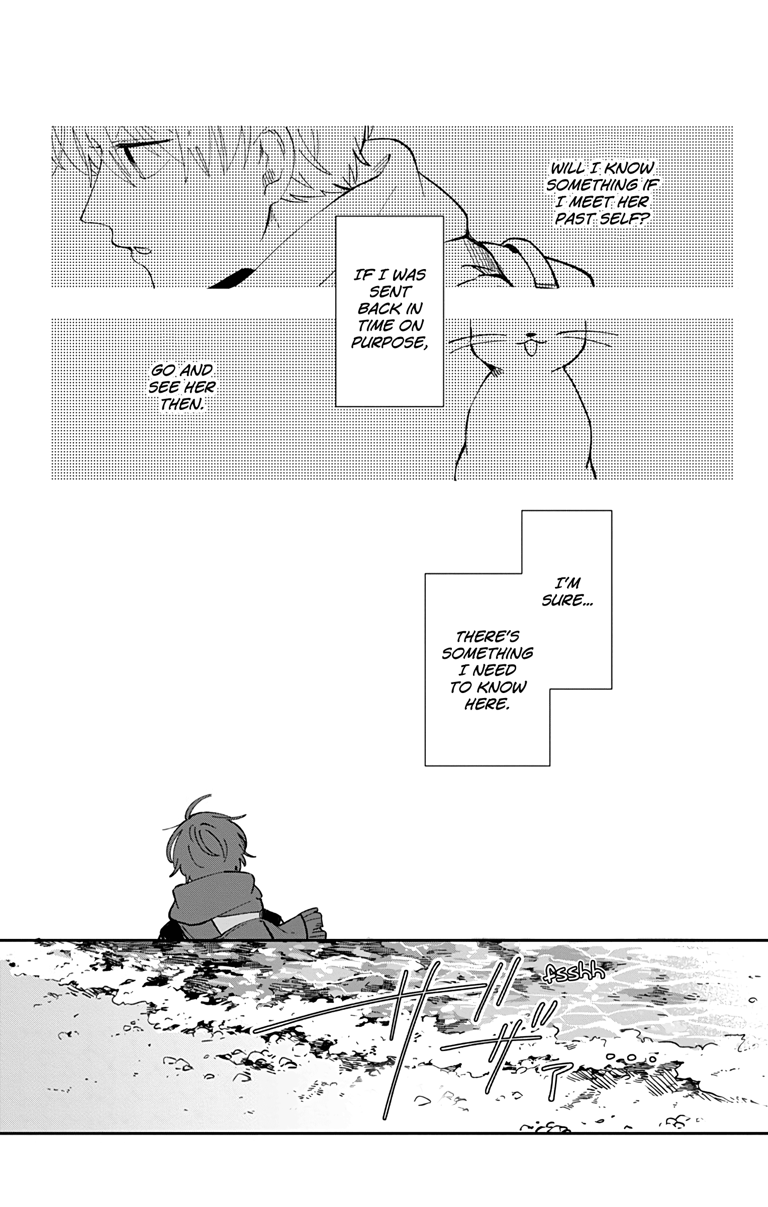 Kimi Ga Shinu Made Ato 100 Nichi chapter 30 - page 2