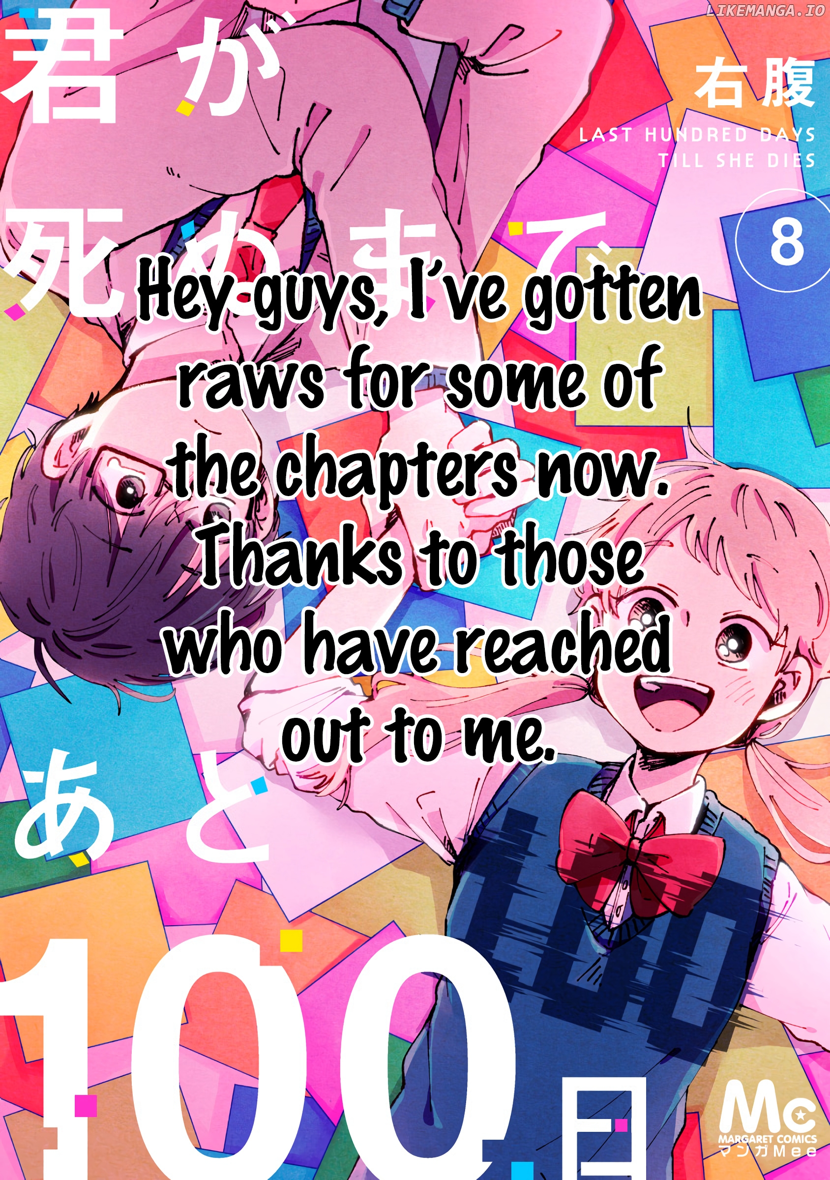 Kimi Ga Shinu Made Ato 100 Nichi chapter 20 - page 21