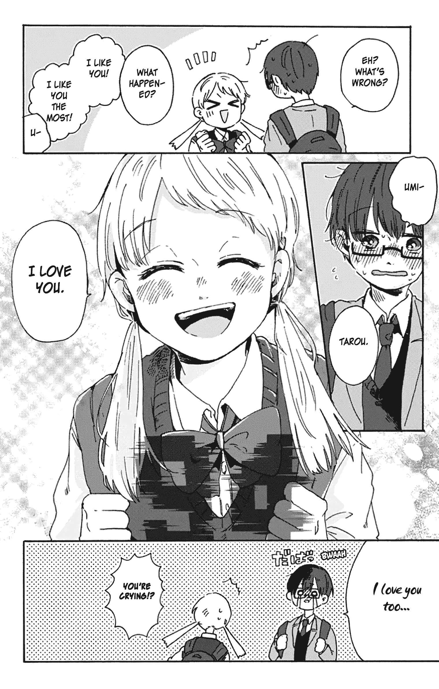 Kimi Ga Shinu Made Ato 100 Nichi chapter 7.2 - page 16