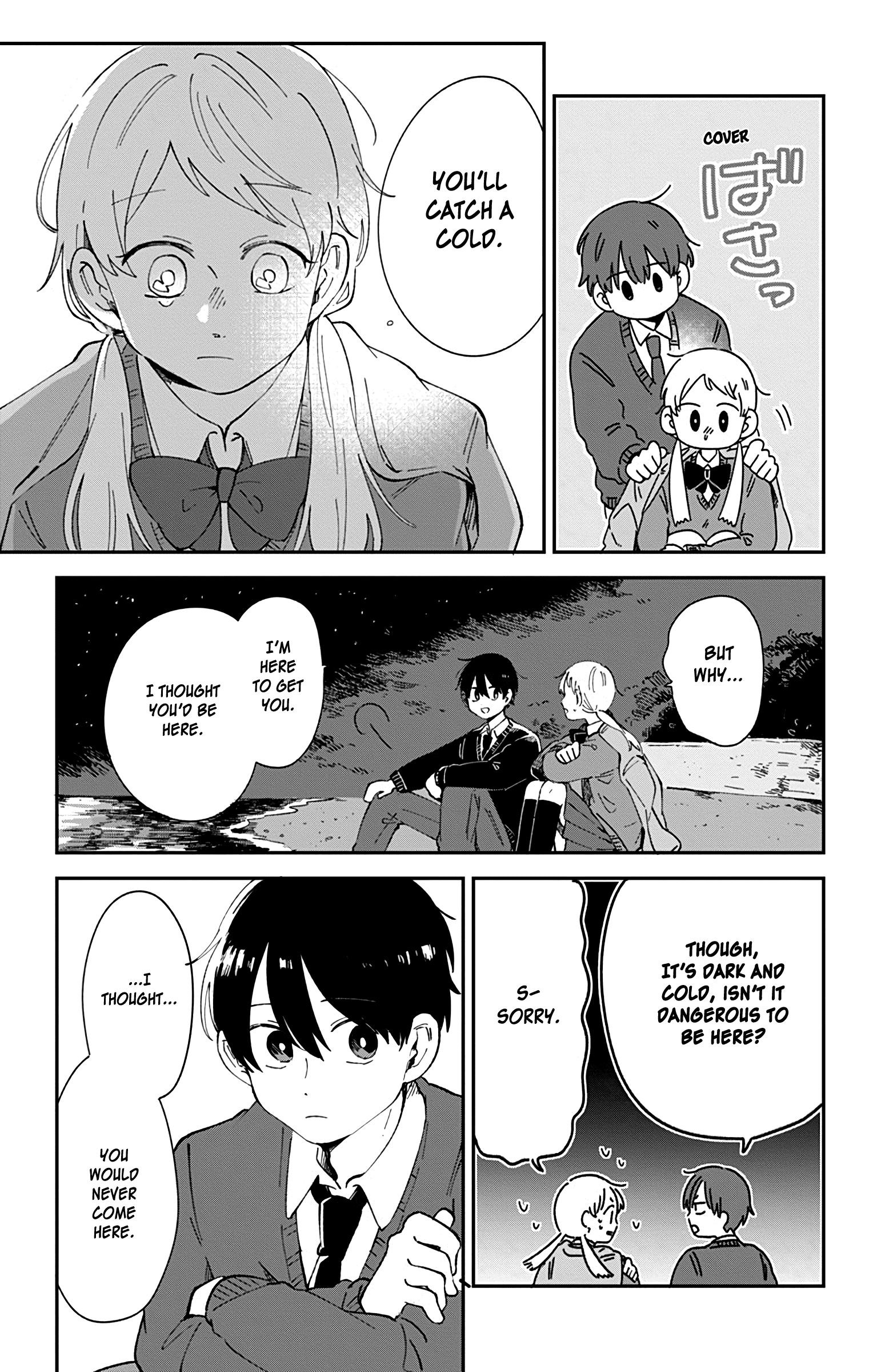 Kimi Ga Shinu Made Ato 100 Nichi chapter 31 - page 17