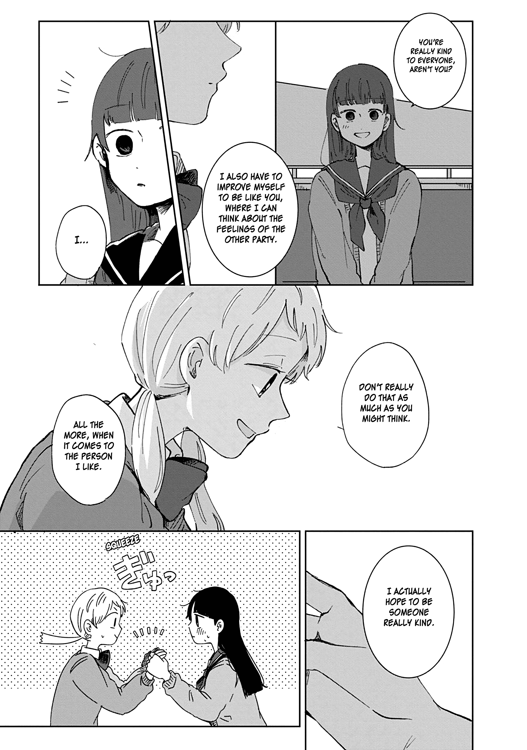 Kimi Ga Shinu Made Ato 100 Nichi chapter 21 - page 5