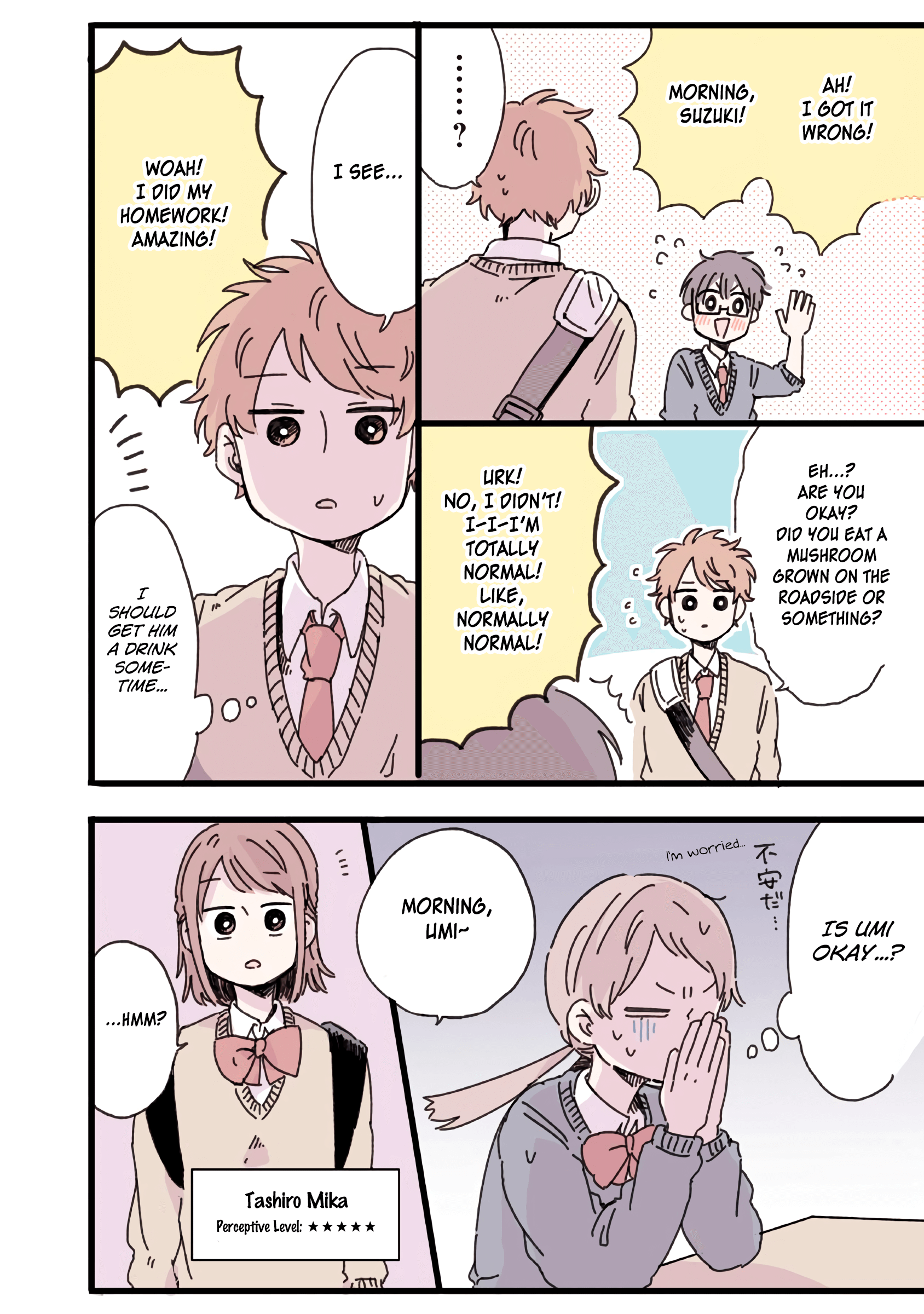 Kimi Ga Shinu Made Ato 100 Nichi chapter 15.5 - page 6