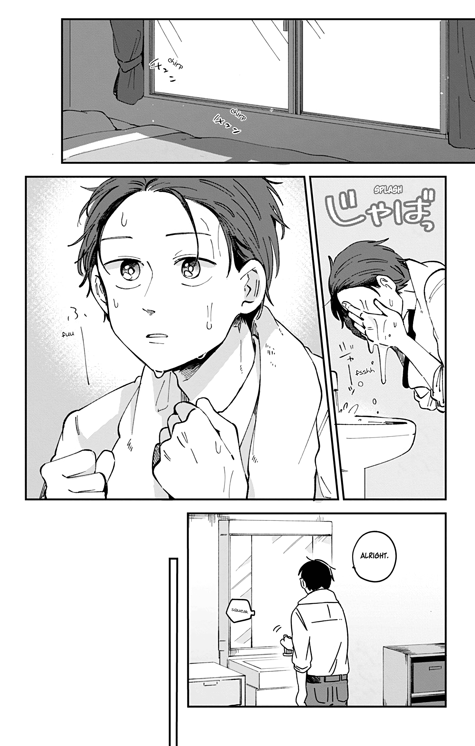 Kimi Ga Shinu Made Ato 100 Nichi chapter 32 - page 12