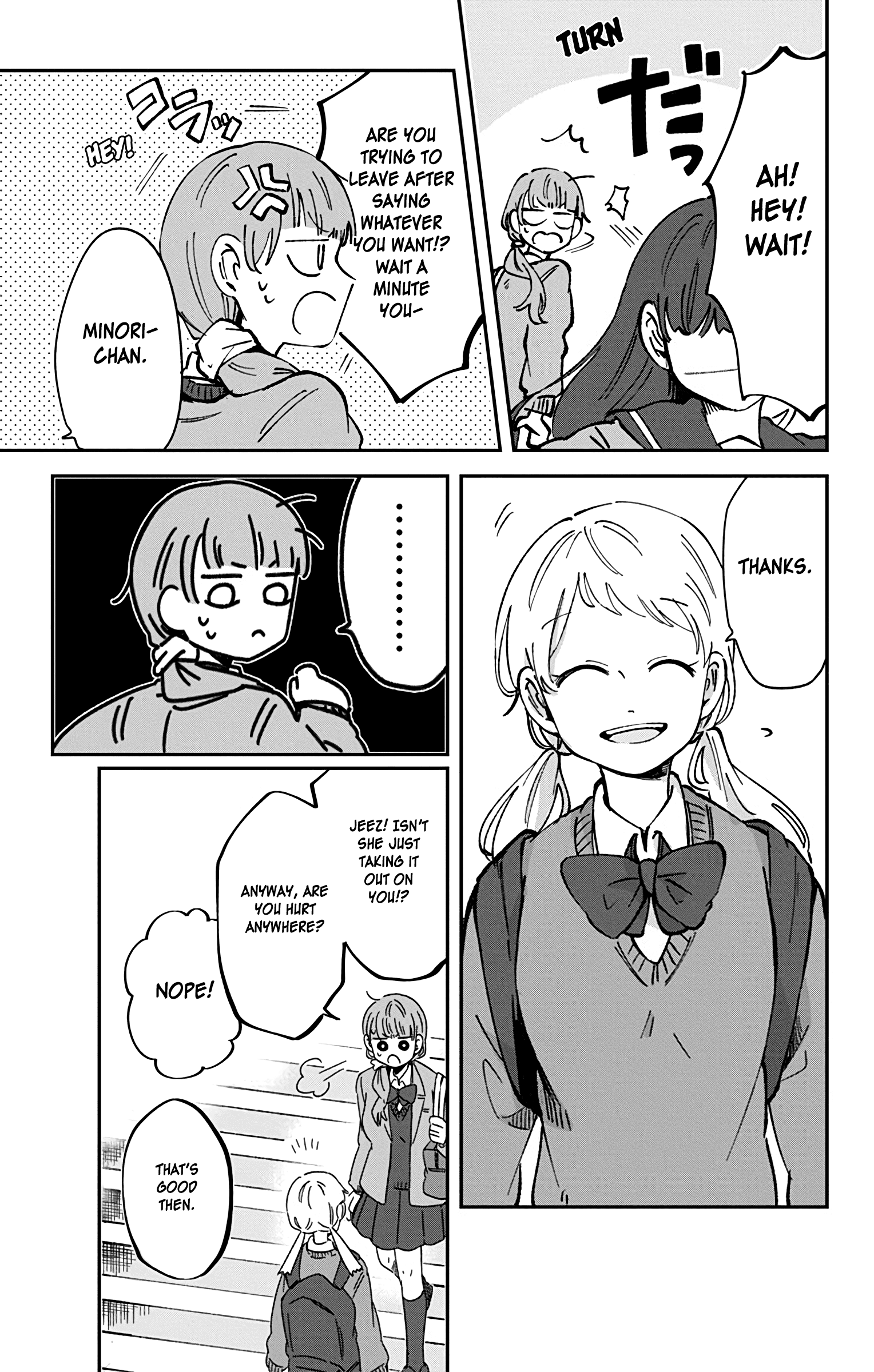 Kimi Ga Shinu Made Ato 100 Nichi chapter 24 - page 14