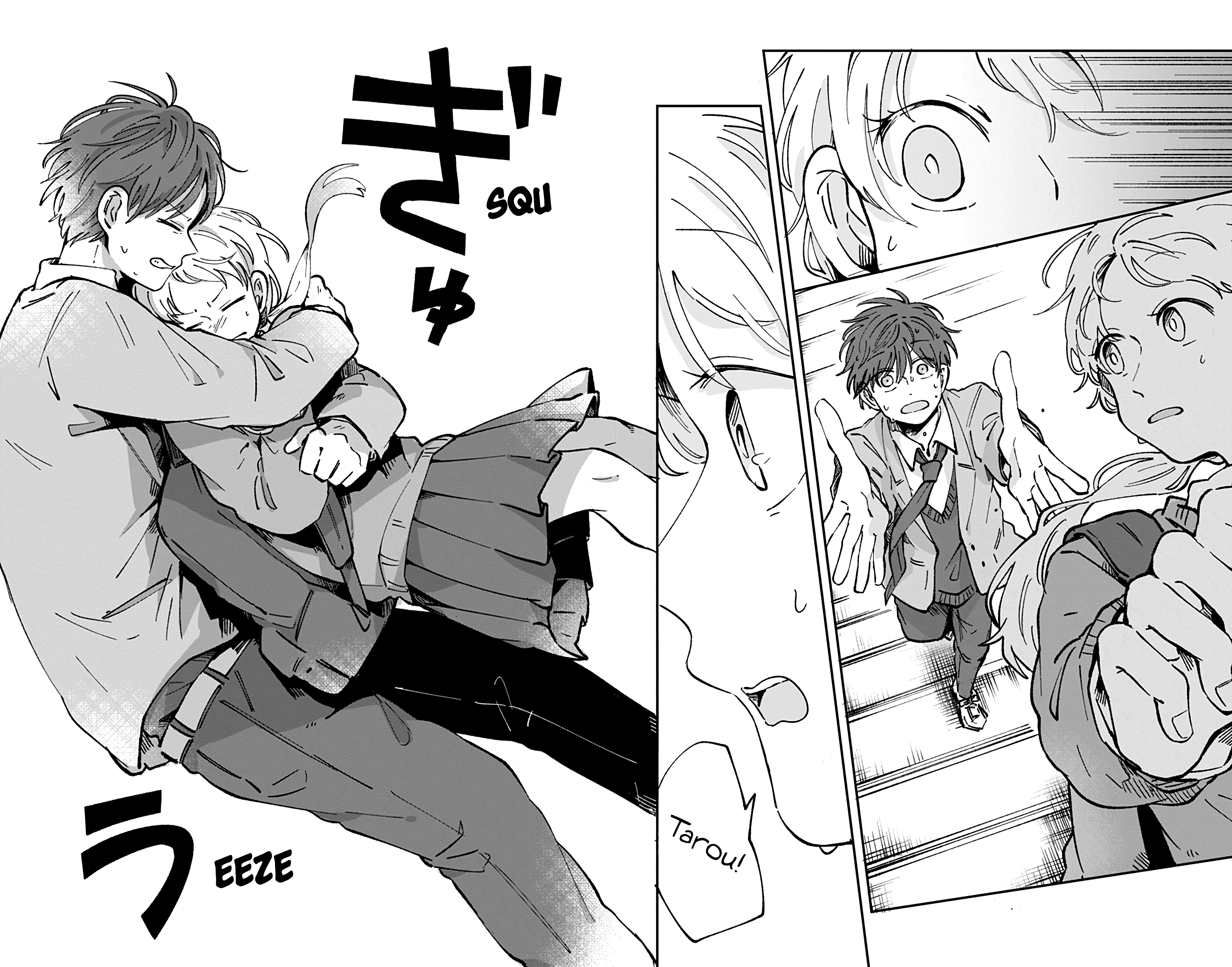 Kimi Ga Shinu Made Ato 100 Nichi chapter 24 - page 2