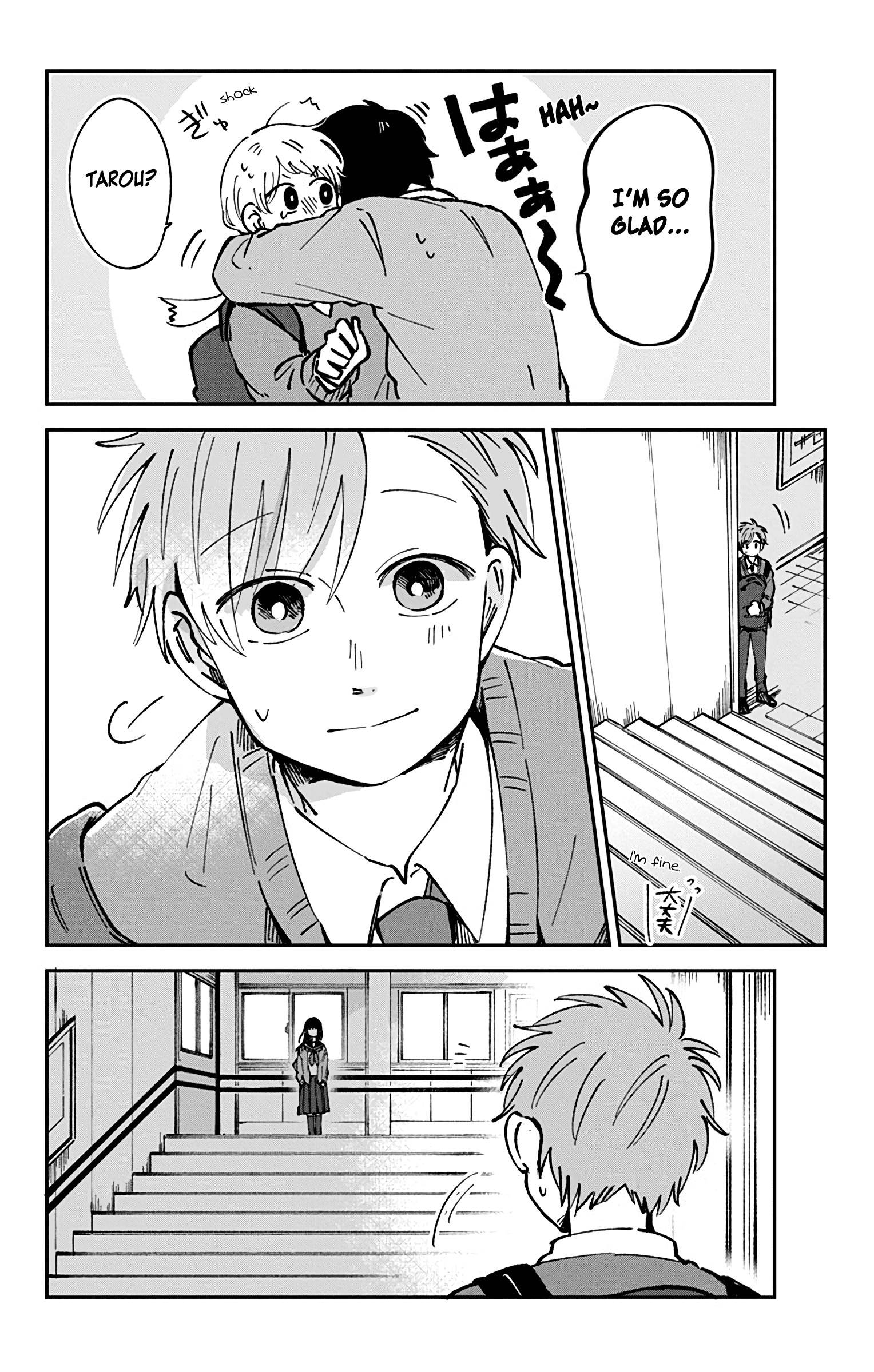 Kimi Ga Shinu Made Ato 100 Nichi chapter 24 - page 5