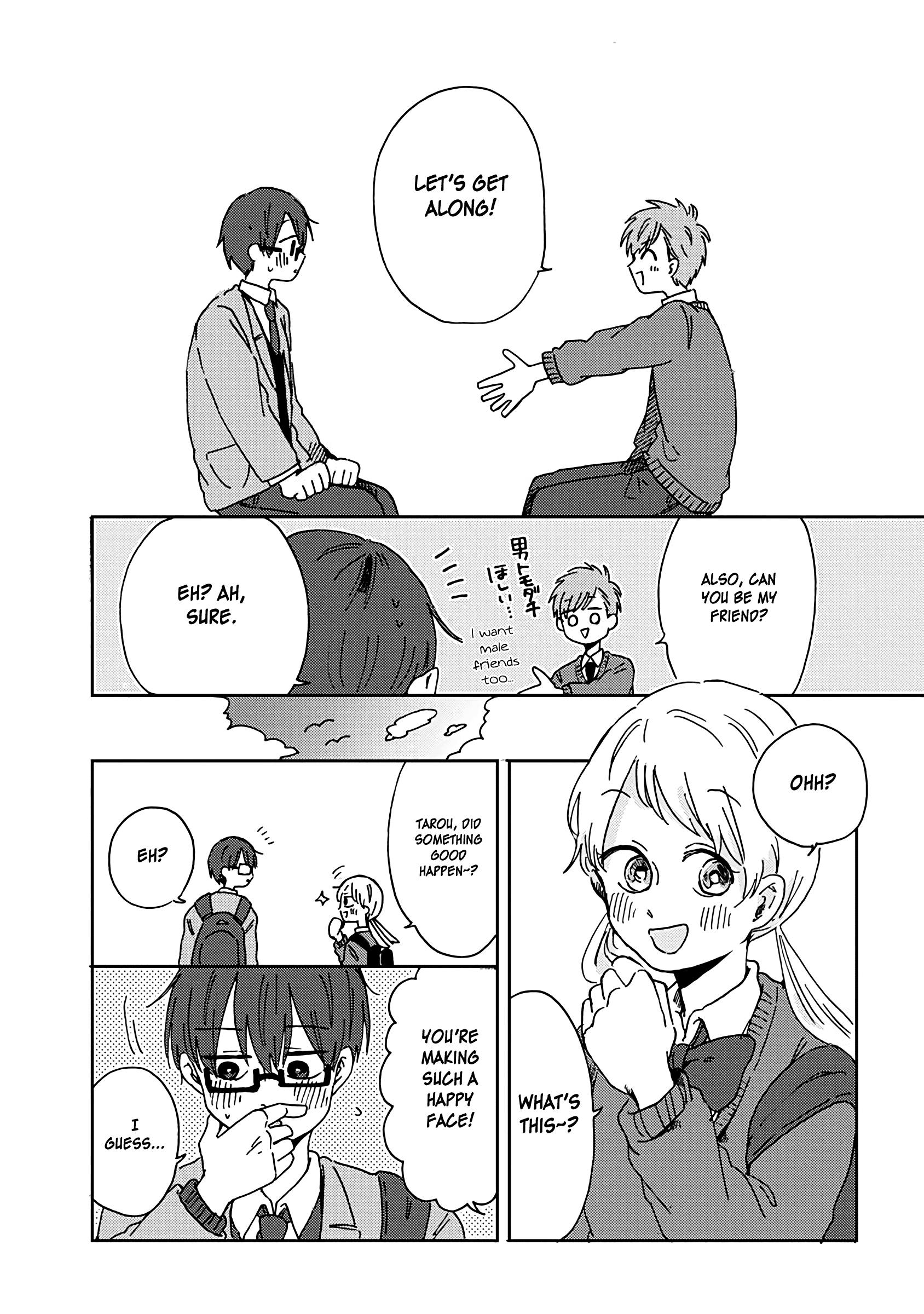 Kimi Ga Shinu Made Ato 100 Nichi chapter 10 - page 14