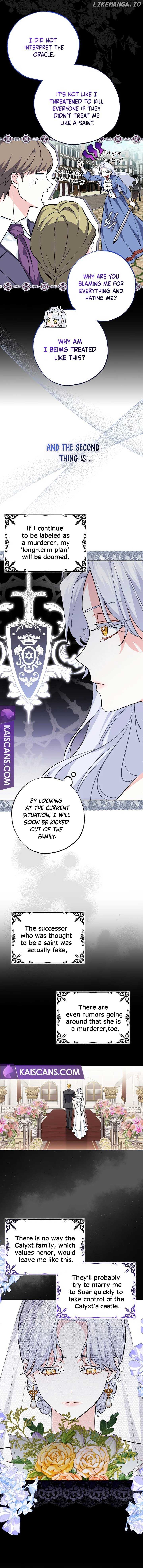Villain Fiancé is in My Way of Happiness Chapter 3 - page 3