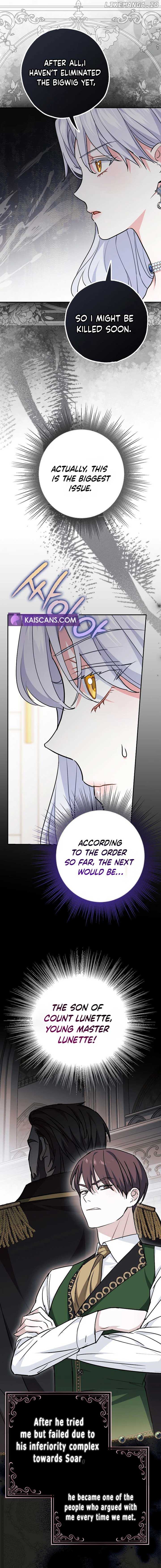 Villain Fiancé is in My Way of Happiness Chapter 4 - page 3