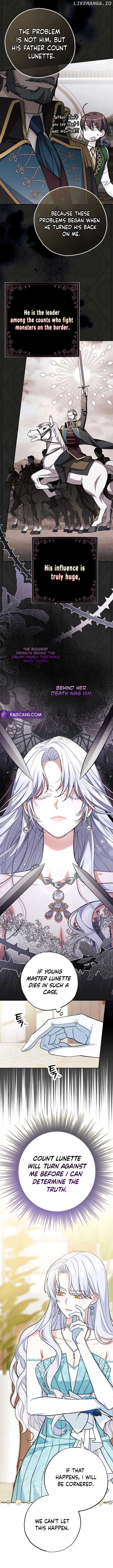Villain Fiancé is in My Way of Happiness Chapter 4 - page 4