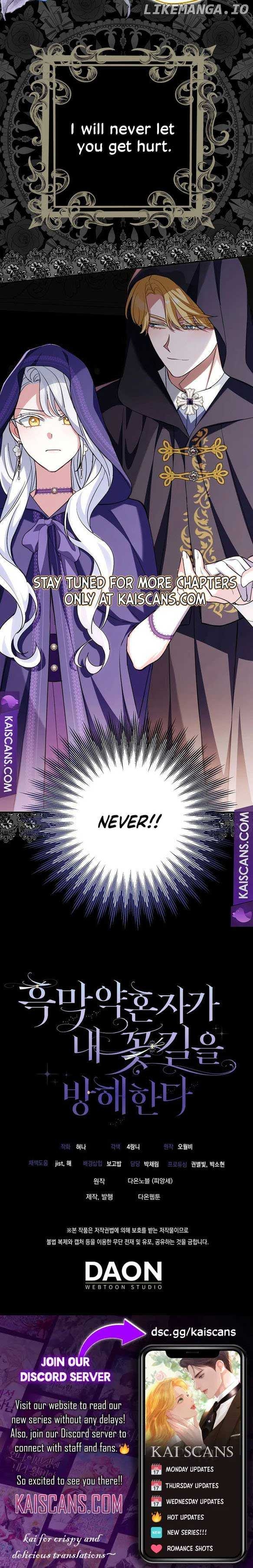 Villain Fiancé is in My Way of Happiness Chapter 5 - page 13
