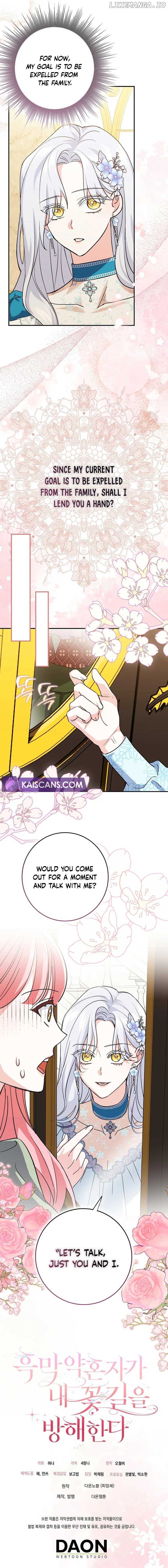 Villain Fiancé is in My Way of Happiness Chapter 7 - page 12