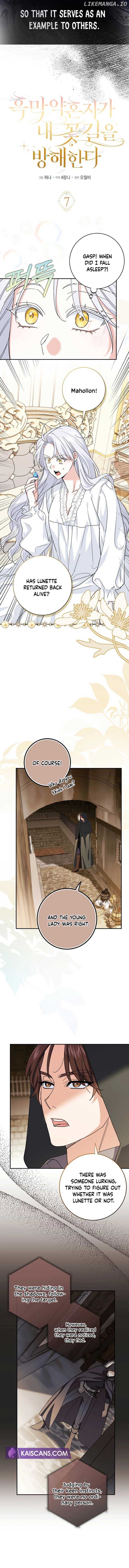 Villain Fiancé is in My Way of Happiness Chapter 7 - page 5