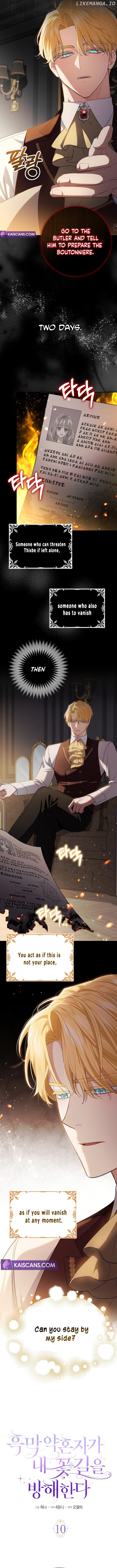 Villain Fiancé is in My Way of Happiness Chapter 10 - page 4