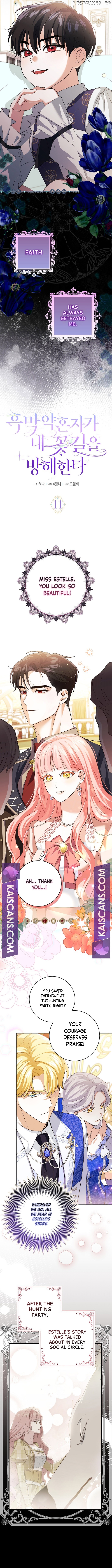 Villain Fiancé is in My Way of Happiness Chapter 11 - page 4