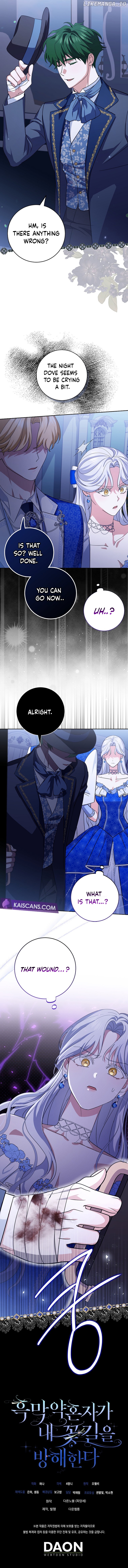 Villain Fiancé is in My Way of Happiness Chapter 14 - page 13