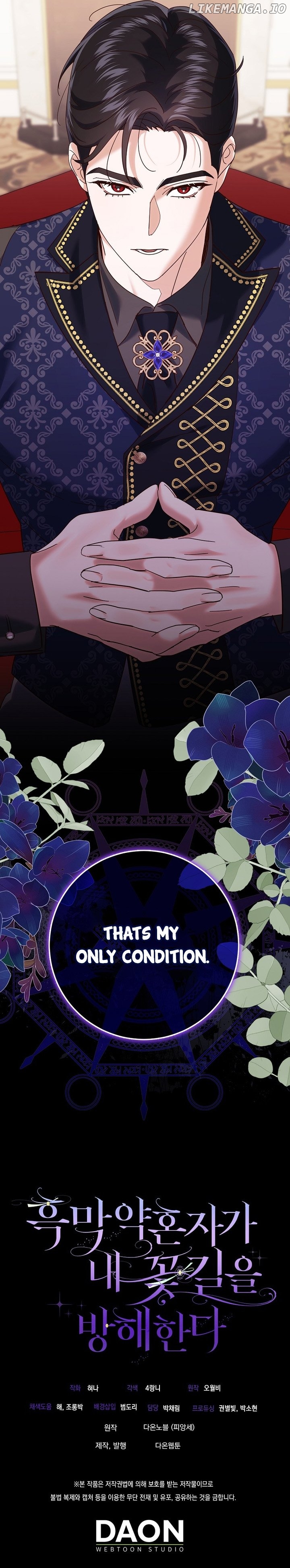 Villain Fiancé is in My Way of Happiness Chapter 18 - page 9
