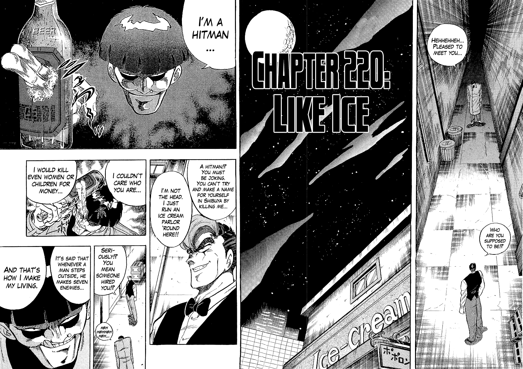 Osu!! Karatebu chapter 220 - page 1
