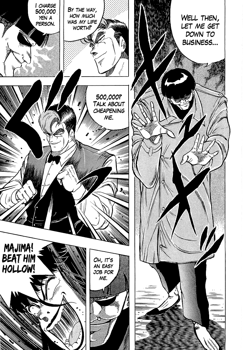 Osu!! Karatebu chapter 220 - page 3