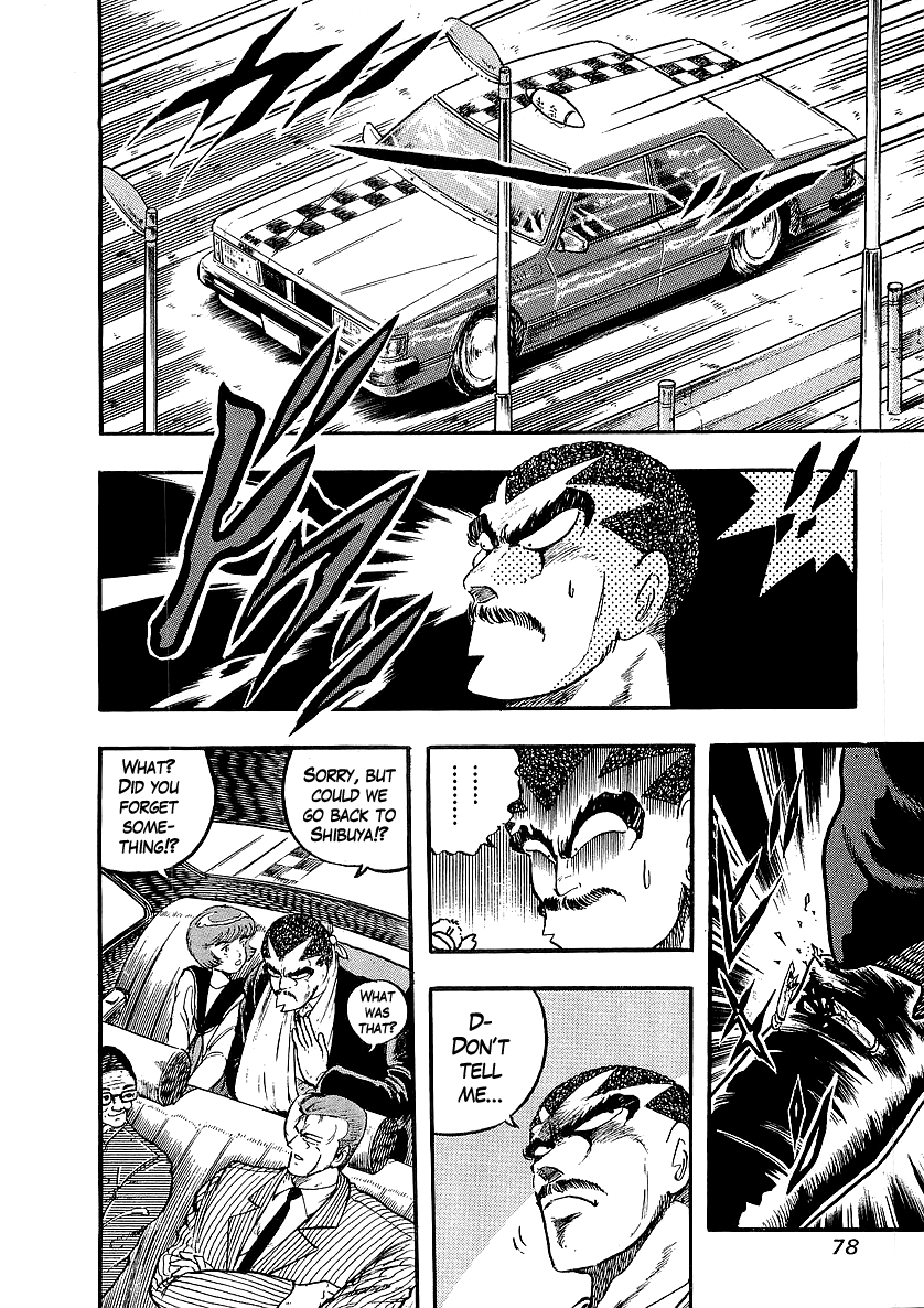 Osu!! Karatebu chapter 221 - page 2