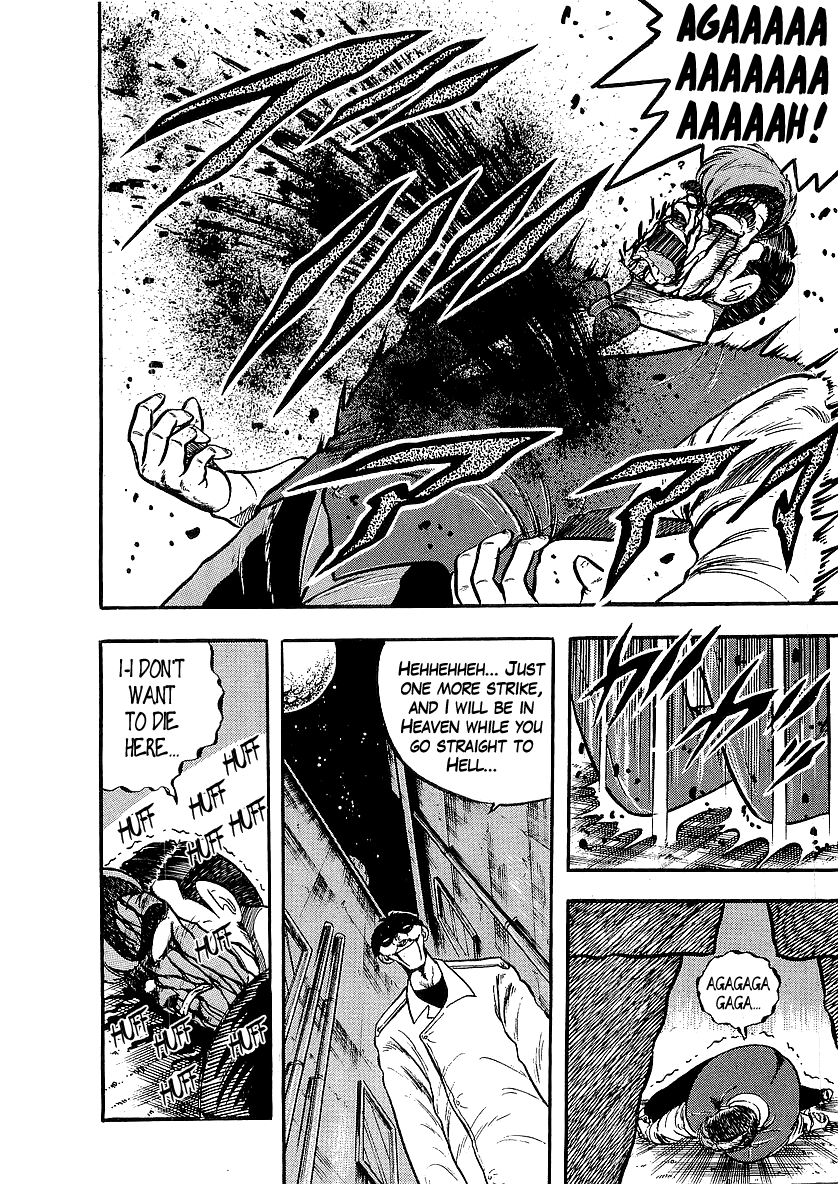Osu!! Karatebu chapter 221 - page 4