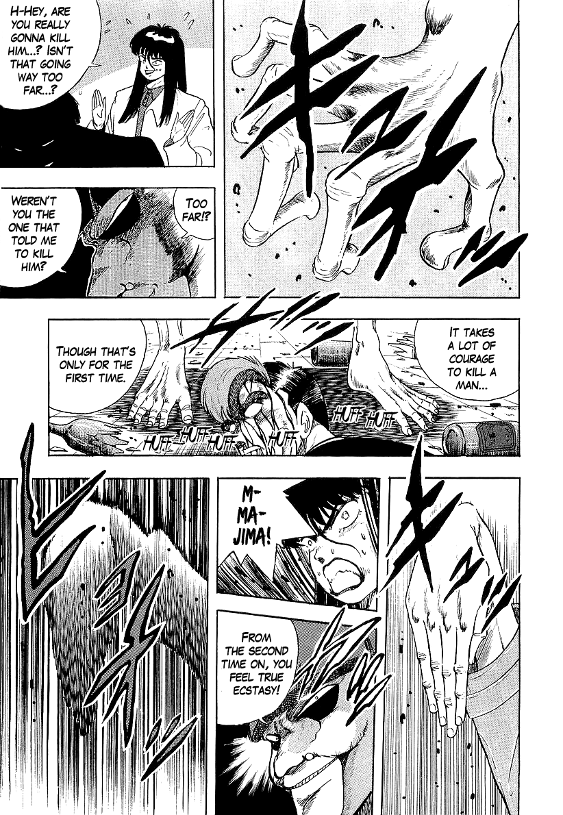 Osu!! Karatebu chapter 221 - page 5
