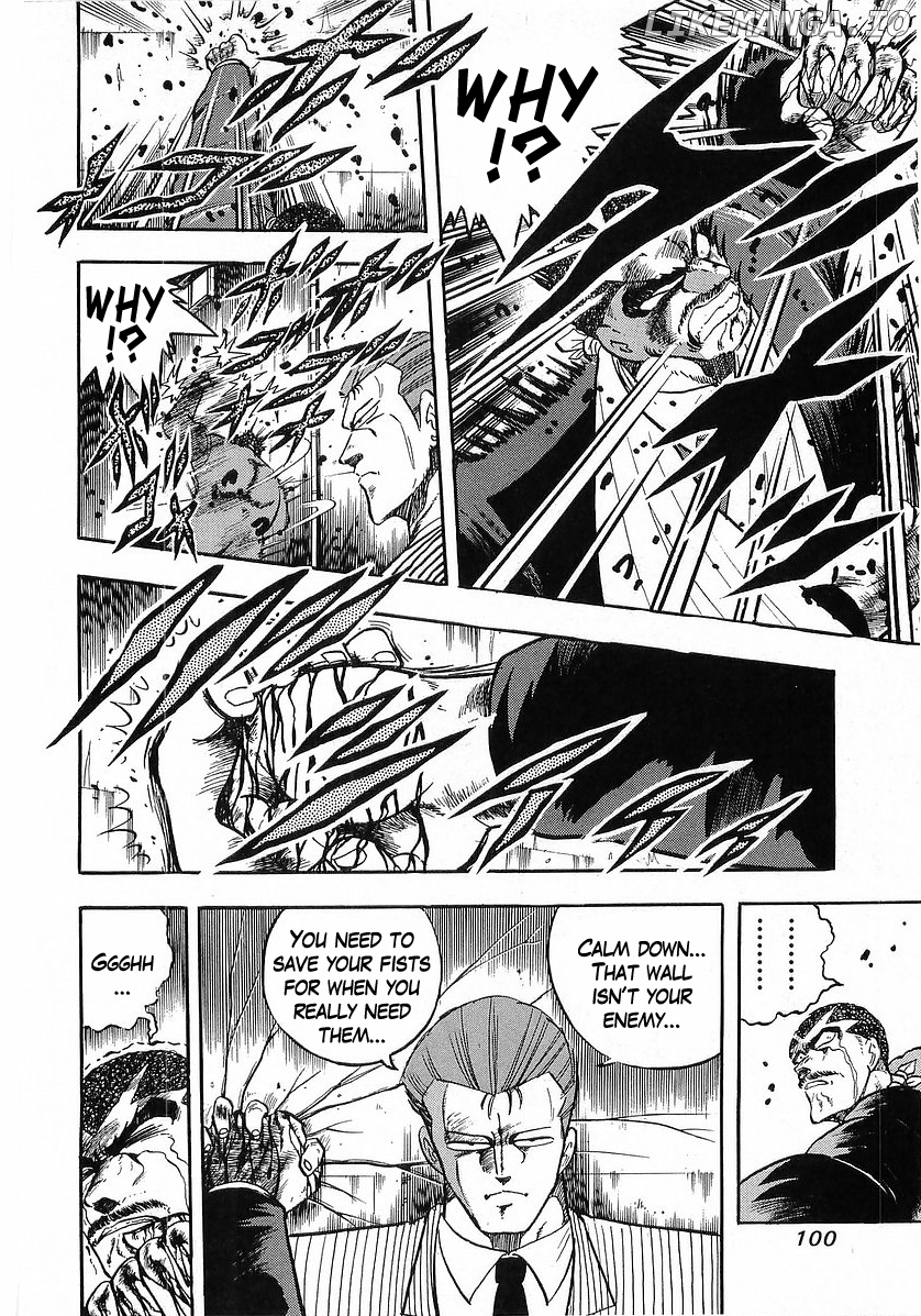 Osu!! Karatebu chapter 222 - page 5