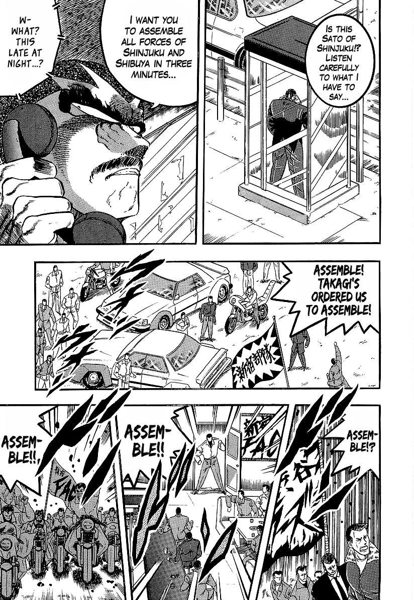 Osu!! Karatebu chapter 222 - page 8