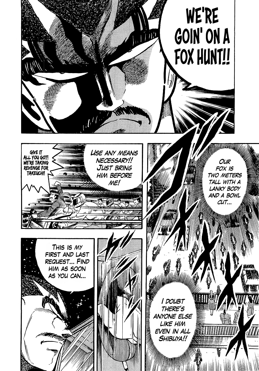 Osu!! Karatebu chapter 222 - page 9